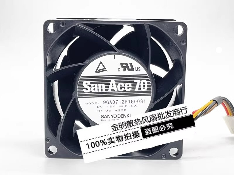 SANYO 7CM 9GA0712P1G0031 12V 2.6A violent high airflow cooling fan