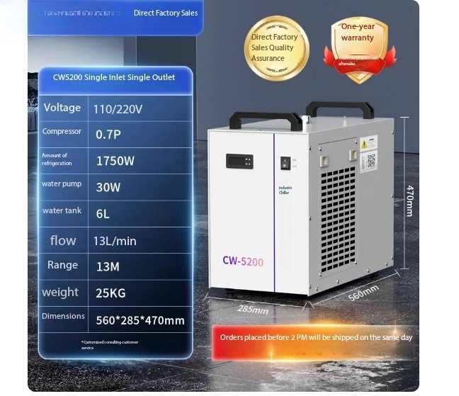 Industrial Chiller CW5200 Compact Water-Cooled Laser Cutting and Engraving