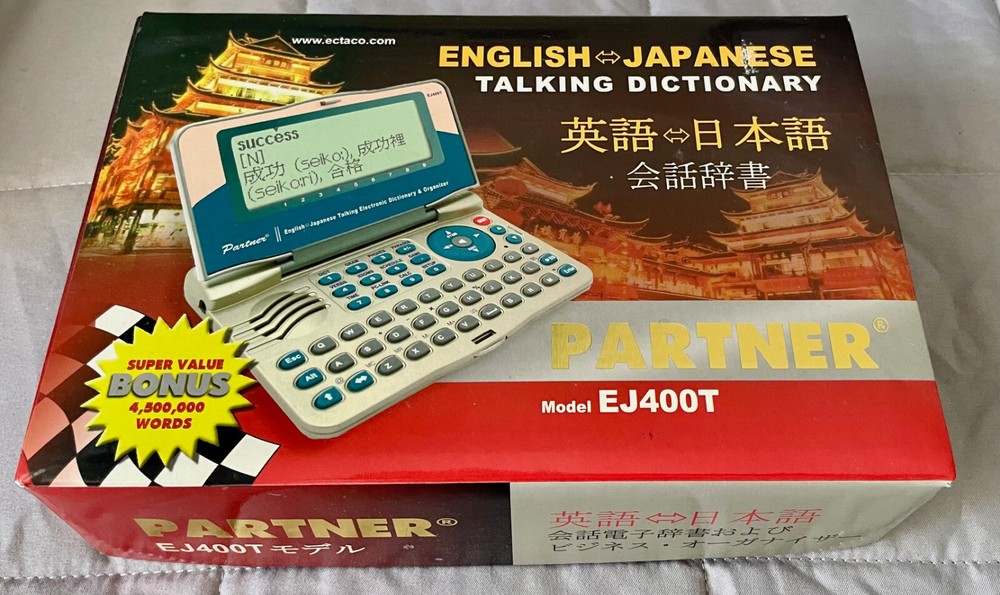 Brand New! ECTACO PARTNER EJ400T ENGLISH – JAPANESE Talking Dictionary/Organizer