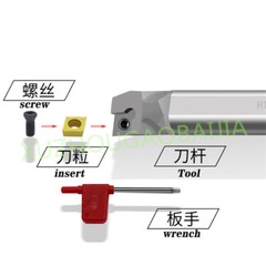 Integral HSS high speed steel Lathe tool lever H06K 07K 12M 20 SCLCR STFCR DWLNR