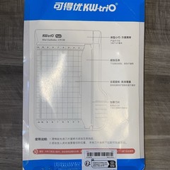 New Mini Guillotine KW-triO 13933K Paper Trimmer, Small Desk Papper Cutter, New