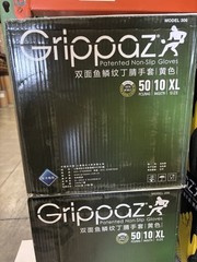 Grippaz Nitrile Gloves – XL Size