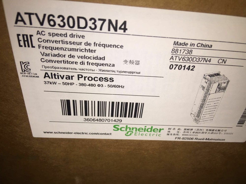 Schneider Altivar 630 ATV630D37N4 Inverter 37kW – 50HP