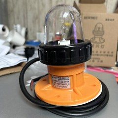 Yuqin BSW9812 Strobe Light for Lifeboat Gold Light