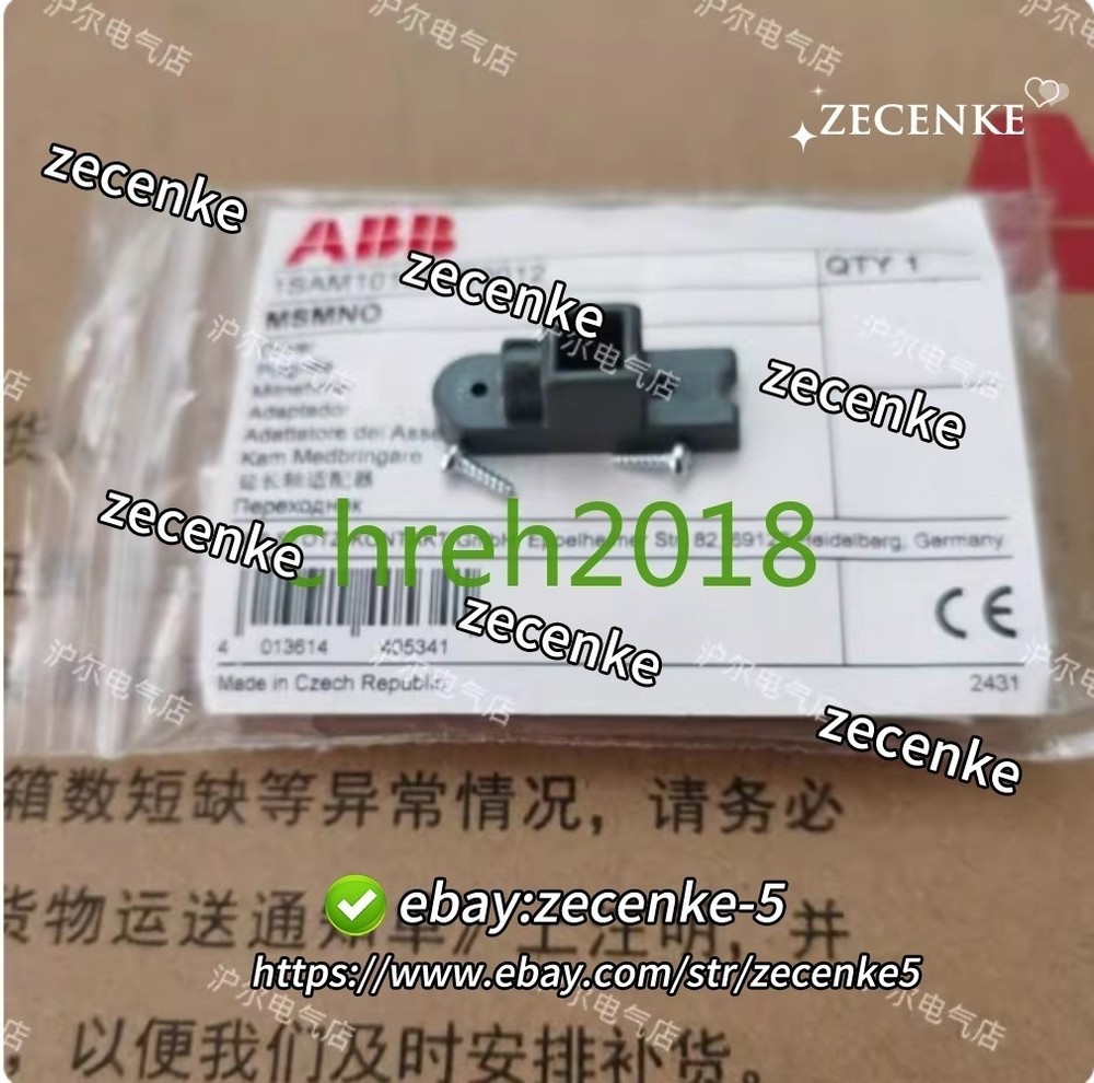 2 PCS NEW IN BOX MS116 MS132 Attachment MSMNO 10108794 *mp