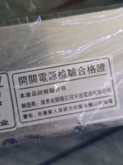 GVE GM-200W-18V 200W AC/DC Switching Power Supply 18V 11A 100-240V