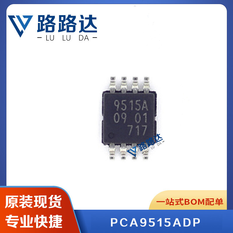 5PCS NEW PCA9515ADP MSOP8 #96-9