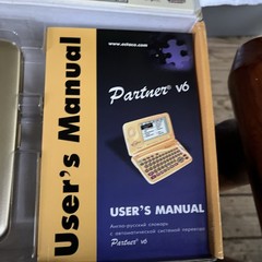Partner V6 Socrates English-Russian Talking Electronic Translator