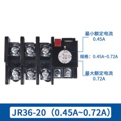 Thermal Overload Relay 0.32-160 Amp Overload Protection 3 Phase Motor Protector