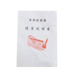 440lbs/200kg Permanent Magnetic Lifter 2.5 Safety Factor Yellow Lifting Magnet