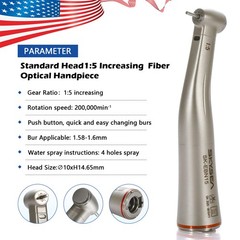 SKYSEA Dental 1:5 Fiber Optic LED Contra Angle Increasing Handpiece E-Type Motor