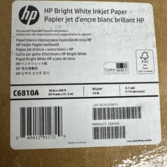 HP C6810A Bright White Inkjet Large Format Paper 4.7 mil 36″ x 300′ ft, 1 Roll