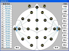 KT88-2400 24 Channel EEG Brain Electrical Activity Mapping System Software
