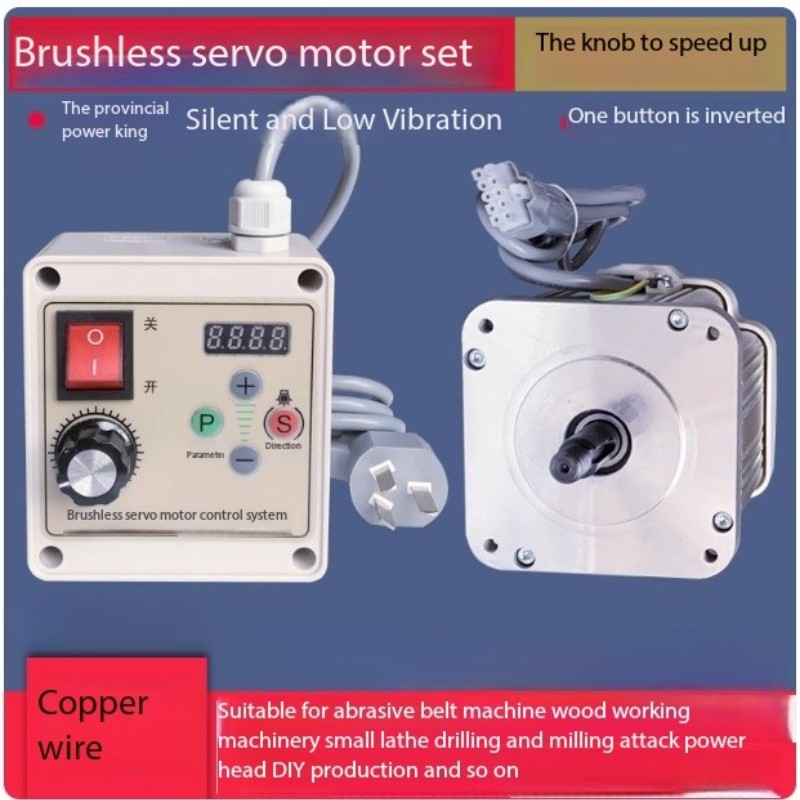 Permanent Magnet Servo Electric Control Kit Reducer Switch Brushless Motor