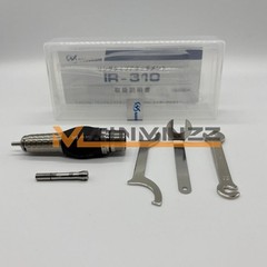 NSK Nakanishi IR-310 Ring Type Attachment for Electer Emax Rotus Systems Motor
