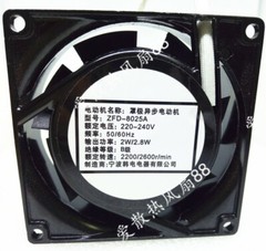 1pc new fan freeship ZFD-8025A 220V 2W/2.8W 8cm