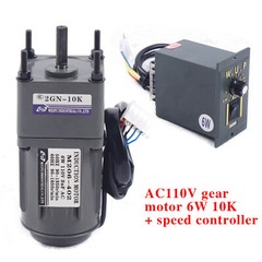 AC Gear Motor Electric Motor Variable Speed Reduction Controller 1:10 135RPM