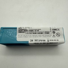 BVI Beaver Mini-Blade Stainless Steel Sterile Surgical Blade #61 24/Pack