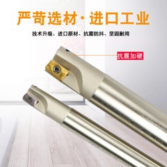 BAP Square shoulder milling Shank 300R C10 C12 C16 C20 C25-12 14 16 17 20 25 150