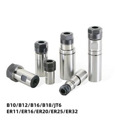 Motor Shaft Drill Chuck Tool Holder B10 B12 B16 B18 JT6 ER11 ER20 ER25 ER32