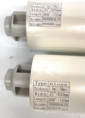GBC Thermal Laminating Film Roll, Gloss, 500 Feet, 3000004EZB, Lot of 2