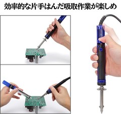 Yihua 929D-V Vacuum Desoldering Pump Short Handle 1.0mm 1.2mm Nozzles Japan Made