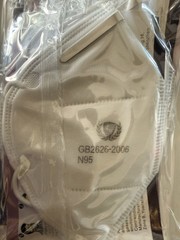 KN95 Masks GB2626-2006 Non Medical 10 Piece Pack Breathable Filtration