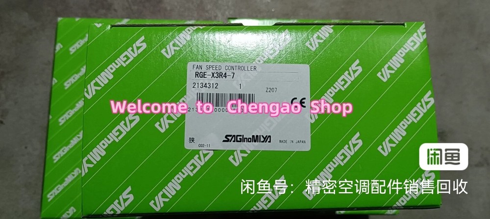 🔥 ✅ 1 PC NEW RGE-X3R4-7 Fan Speed Regulator DHL/ FedEx#B4821H CL