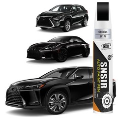 Car Touch Up Paint 212 Obsidian For Lexus 2In1 Scratch Repair Pen Auto