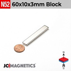 60mm x 10mm x 3mm N52 Super Strong Neodymium Magnet Blocks 60x10x3mm
