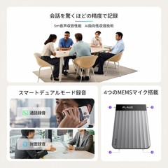 Plaud Note Pro AI Voice Recorder: Transcription, Multidimensional Summarization