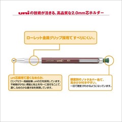 Lead Holder Pencil, Holder, 2.0mm, 4H (MH5004H)