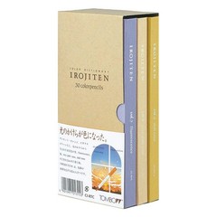 Tombow 51527 Irojiten Colored Pencil Dictionary Set Seascape Set Of 30.