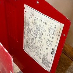 Lincoln Electric Invertec V300-Pro Welder Outer Cover Case Sheet Metal Shroud