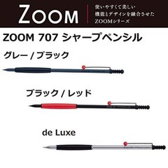 Tombow Pencil Mechanical Pencil ZOOM 707 de Luxe 0.5 SH-ZSDS