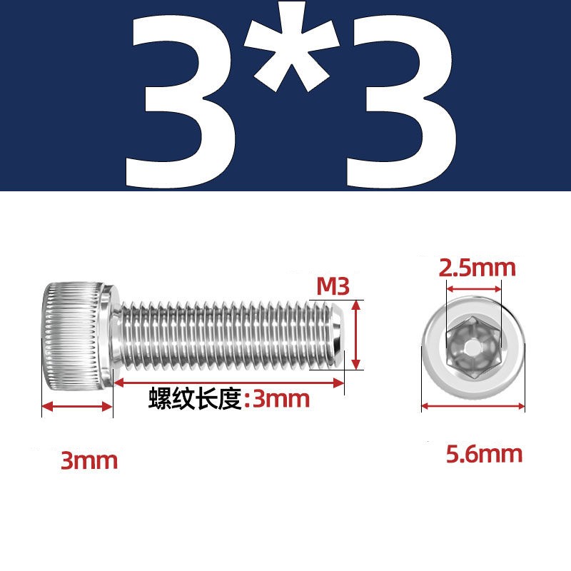 M3 M4 M5 CAP SCREWS ALLEN KEY SOCKET HEAD BOLTS STAINLESS STEEL 3mm 4mm 5mm