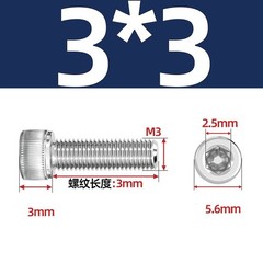 M3 M4 M5 CAP SCREWS ALLEN KEY SOCKET HEAD BOLTS STAINLESS STEEL 3mm 4mm 5mm
