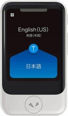 Pocketalk S Voice/Text Portable Translator – 74+ Lang – White 2 Year Global Sim