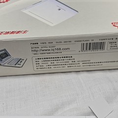 Meijin Oxford Search King S628 electronic dictionary or learning device.