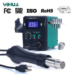 YIHUA 959D-II New Upgraded Easy Plug-pull Hot Air Gun Nozzles Soldering Station
