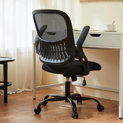 Sweetcrispy Home Office Managerial Executive Chair, Ergonomic Mesh Adjustable Sw