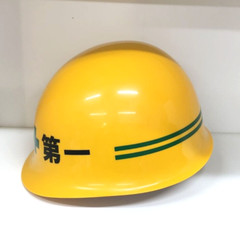 Japanese kanji yellow helmet ANZENDAIICHI 3cm Safety first made in Japan