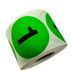 Inventory Control Number 1 (One) Stickers 2″ Round Self Adhesive (1) RL of 500