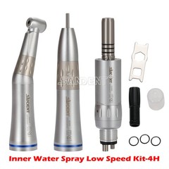 1:1 Dental Low Speed Contra Angle &Air Motor 4 Hole Inner Internal Spray