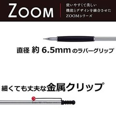 Tombow Pencil Mechanical Pencil ZOOM 707 de Luxe 0.5 SH-ZSDS