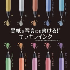 Zebra Sarasa 20 Color Gel Pen Vintage1.2 & Milk & Decoshine Made in Japan