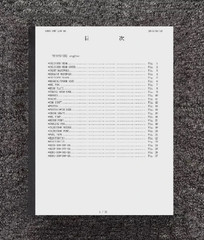 TF325FH Diesel Engine Service Parts Manual Fits Iseki Engine TF325FH 6005-097-13