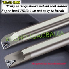Integral HSS high speed steel Lathe tool lever H06K 07K 12M 20 SCLCR STFCR DWLNR
