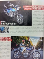Tansha Club Vol.84 Feb 2026 SR & XSR Only MotoGP 2025 Japanese Magazine
