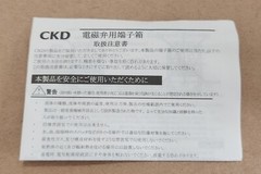 *NEW* CKD ADK11-20A-03M-AC100V Solenoid Valve ADK11-20A Air Water Oil + Warranty